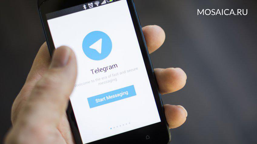 Telegram в первый раз заблокировал канал с имеющимся пиратским контентом